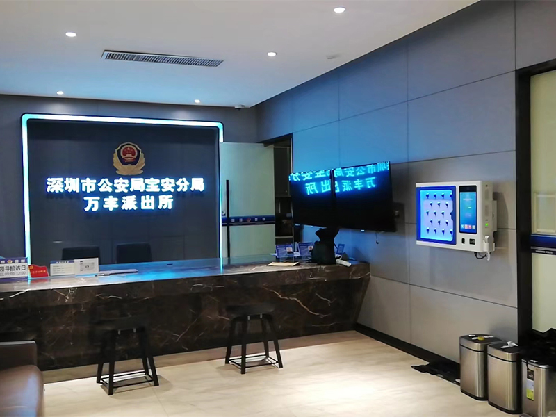 万丰派出所