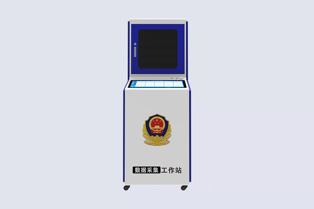 C3 数据采集工作站