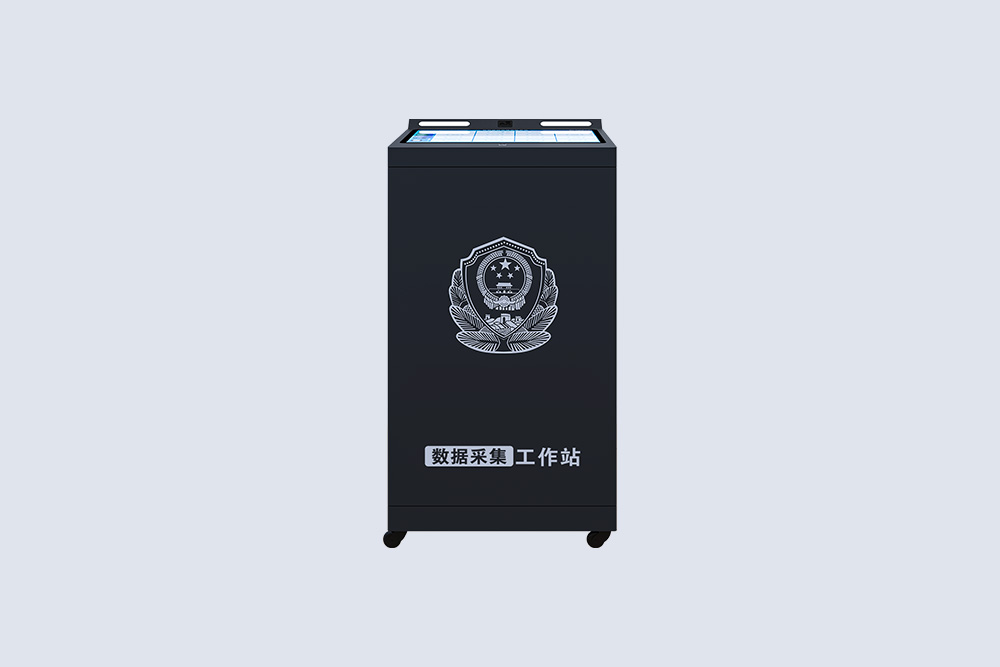 C50 数据采集工作站