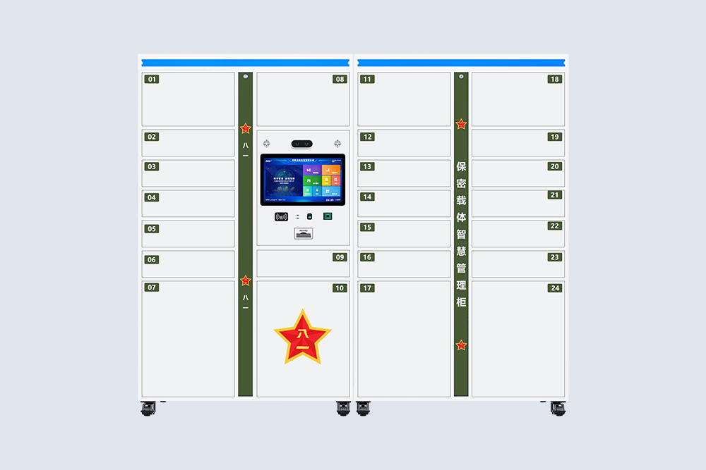 HS-B1保密载体柜