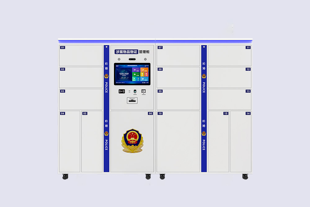 HS-S8-B 涉案涉财智慧管理柜