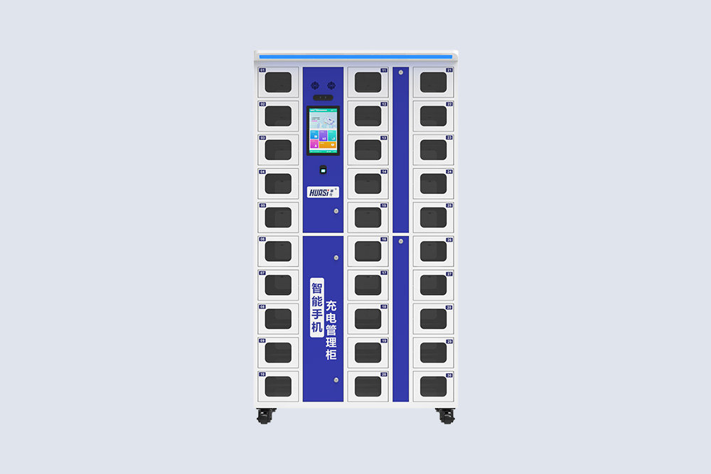 HS-J30智能手机充电柜