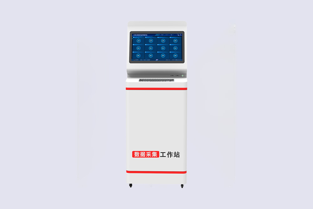 HS-XS-20 数据采集工作站