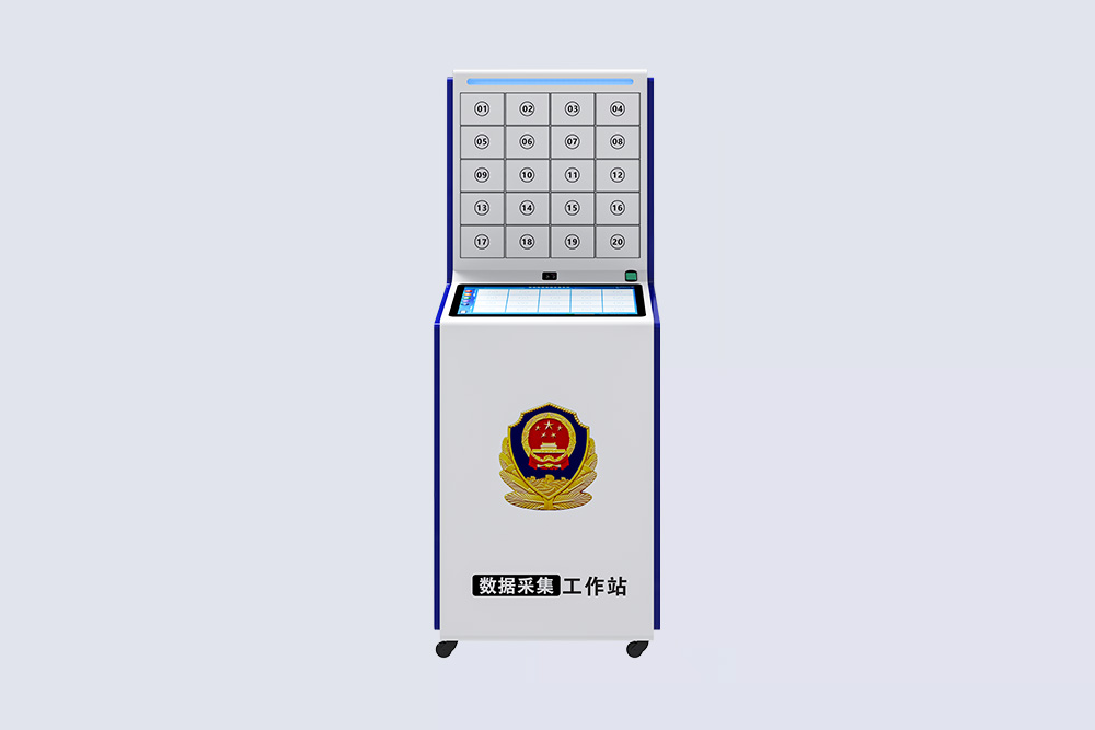 C2 数据采集工作站