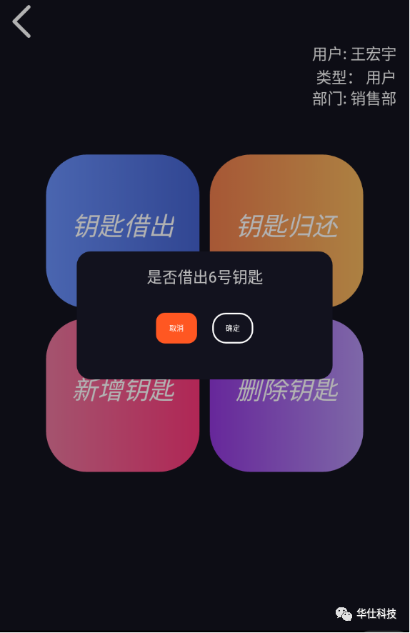 20240726144755_46041.png